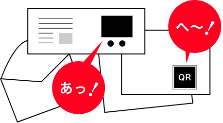 目に留まる捨てられないDM